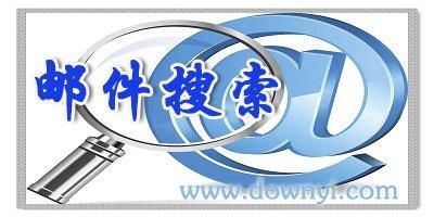 易网域名(易记域名网址9397)-图3 易网域名(易记域名网址9397)-图3