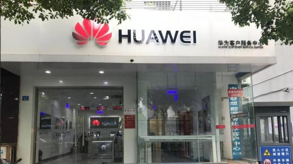 上海华为官网(上海华为官网客服维修中心电话)-图3 上海华为官网(上海华为官网客服维修中心电话)-图3