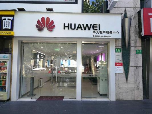 上海华为官网(上海华为官网客服维修中心电话)-图1 上海华为官网(上海华为官网客服维修中心电话)-图1