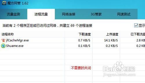 网站怎么购买流量(怎么上网买流量)-图2 网站怎么购买流量(怎么上网买流量)-图2