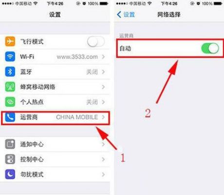 手机重启服务器(手机重启无服务怎么回事)-图3 手机重启服务器(手机重启无服务怎么回事)-图3