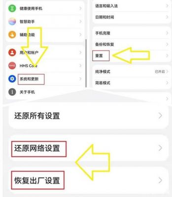 手机重启服务器(手机重启无服务怎么回事)-图2 手机重启服务器(手机重启无服务怎么回事)-图2