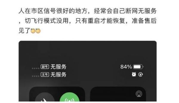 手机重启服务器(手机重启无服务怎么回事)-图1 手机重启服务器(手机重启无服务怎么回事)-图1
