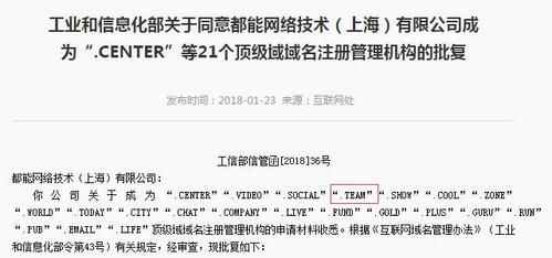 域名迁出(域名迁移后需要重新备案?)-图1 域名迁出(域名迁移后需要重新备案?)-图1
