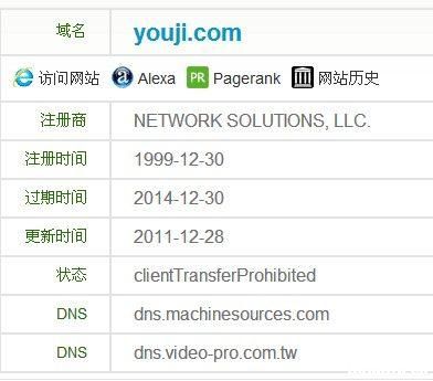 .tw域名怎么样(tw域名注册)-图3 .tw域名怎么样(tw域名注册)-图3