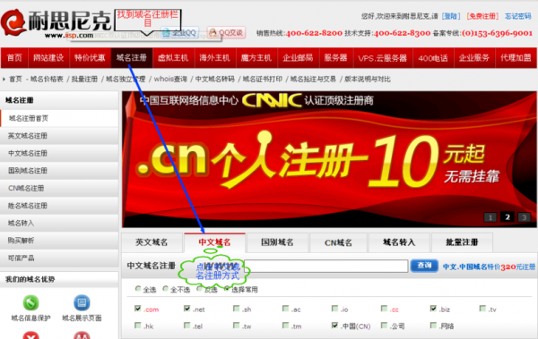注册域名后建站(百度注册域名免费建站)-图2 注册域名后建站(百度注册域名免费建站)-图2