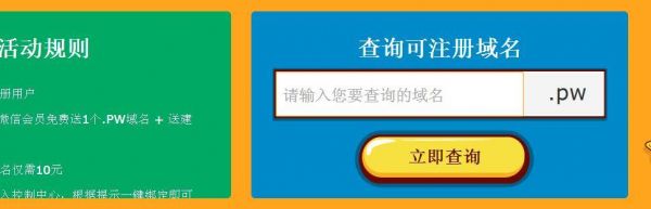 注册域名后建站(百度注册域名免费建站)-图3 注册域名后建站(百度注册域名免费建站)-图3