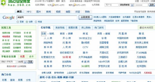 网站放在哪里好(网站在什么地方找)-图1 网站放在哪里好(网站在什么地方找)-图1