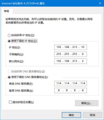 购买dns服务器(dns付费)-图1 购买dns服务器(dns付费)-图1
