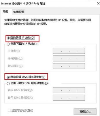 购买dns服务器(dns付费)-图3 购买dns服务器(dns付费)-图3