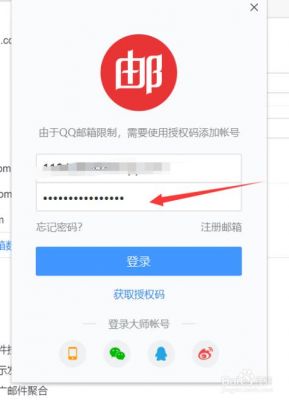 怎么创建一个新的邮箱(怎样创建一个新的邮箱账号)-图2 怎么创建一个新的邮箱(怎样创建一个新的邮箱账号)-图2
