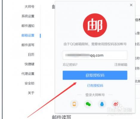 怎么创建一个新的邮箱(怎样创建一个新的邮箱账号)-图3 怎么创建一个新的邮箱(怎样创建一个新的邮箱账号)-图3