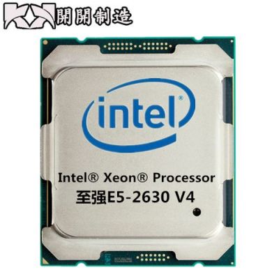 至强l3426怎么样(至强e52670v2怎么样)-图2 至强l3426怎么样(至强e52670v2怎么样)-图2