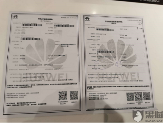 华为手机返厂(华为手机返厂维修可靠吗)-图3 华为手机返厂(华为手机返厂维修可靠吗)-图3