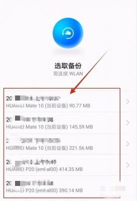 华为图库闪退(华为图库闪退怎么回事)-图3 华为图库闪退(华为图库闪退怎么回事)-图3
