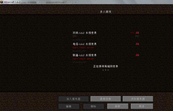 mc服务器要求(mc服务器需要什么配置)-图2 mc服务器要求(mc服务器需要什么配置)-图2