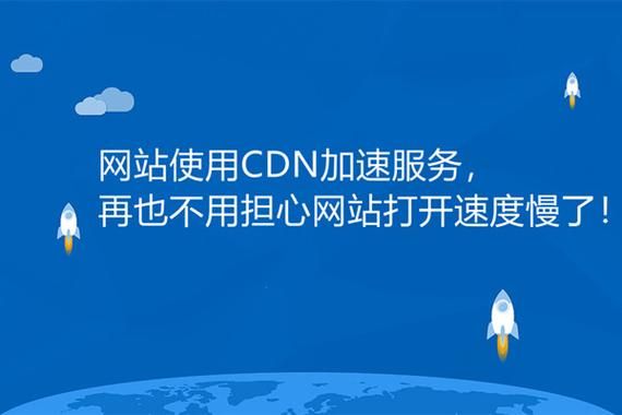 cdn与域名(cdn加速域名和源域名)-图1 cdn与域名(cdn加速域名和源域名)-图1