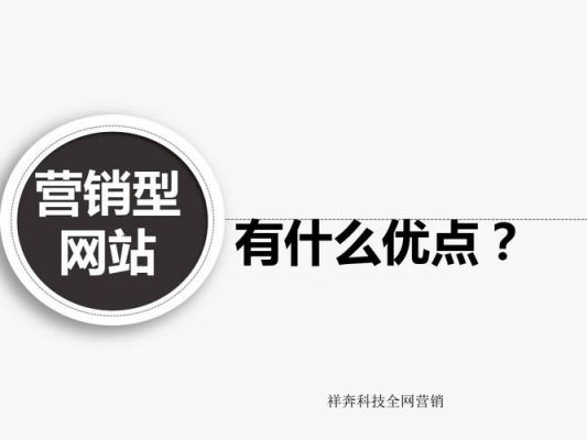 哪里有营销型网站公司(做营销型网站找哪家好)-图3 哪里有营销型网站公司(做营销型网站找哪家好)-图3