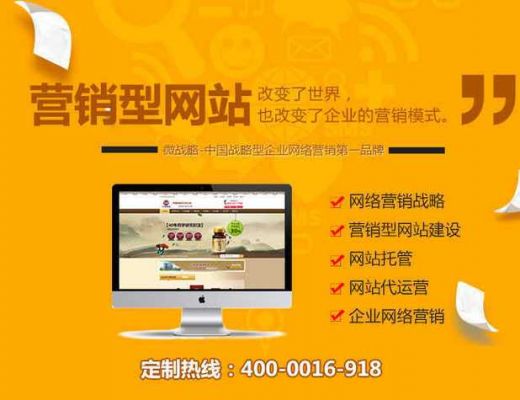 哪里有营销型网站公司(做营销型网站找哪家好)-图2 哪里有营销型网站公司(做营销型网站找哪家好)-图2