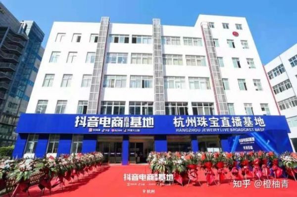 重庆抖音直营公司在哪里(重庆抖音电商直播基地)-图2 重庆抖音直营公司在哪里(重庆抖音电商直播基地)-图2