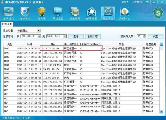 采集狗服务器维护(采集狗下载)-图1 采集狗服务器维护(采集狗下载)-图1
