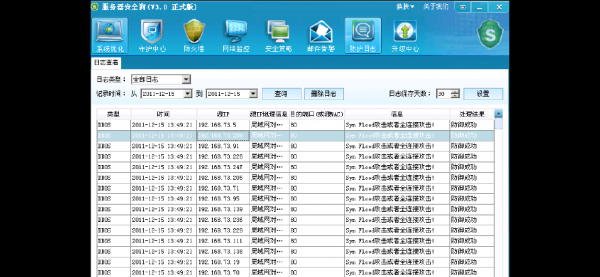 采集狗服务器维护(采集狗下载)-图2 采集狗服务器维护(采集狗下载)-图2