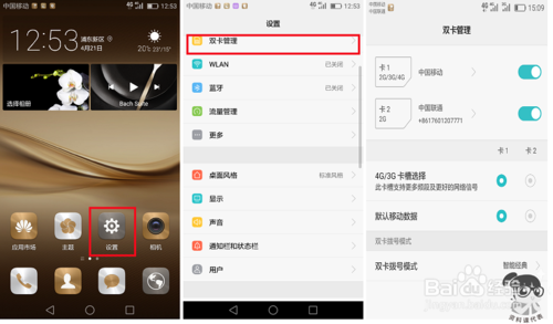 华为p9如何变焦(华为p9的相机怎么设置)-图1 华为p9如何变焦(华为p9的相机怎么设置)-图1