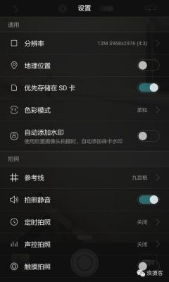 华为p9如何变焦(华为p9的相机怎么设置)-图2 华为p9如何变焦(华为p9的相机怎么设置)-图2