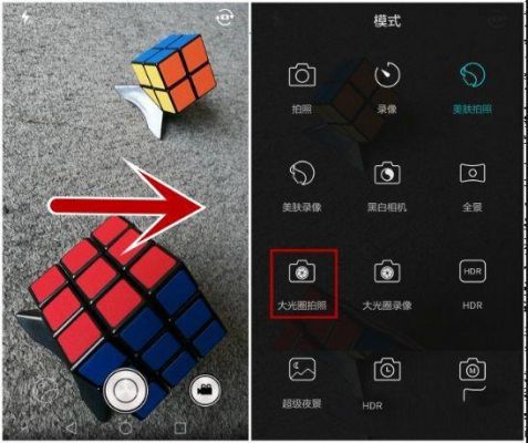华为p9如何变焦(华为p9的相机怎么设置)-图3 华为p9如何变焦(华为p9的相机怎么设置)-图3