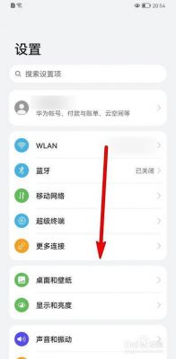 华为还原系统(华为还原系统设置怎么弄)-图3 华为还原系统(华为还原系统设置怎么弄)-图3