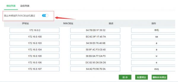 域名目录绑定(域名怎么绑定ip)-图3 域名目录绑定(域名怎么绑定ip)-图3