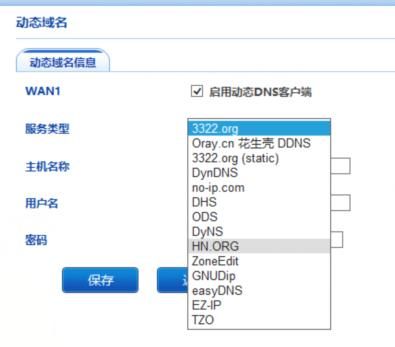 域名目录绑定(域名怎么绑定ip)-图1 域名目录绑定(域名怎么绑定ip)-图1