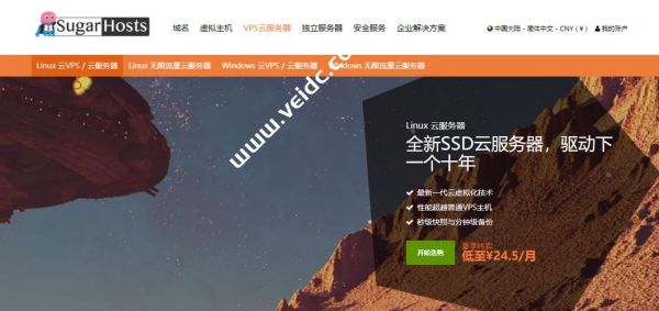sugarhosts主机怎么样的简单介绍-图2 sugarhosts主机怎么样的简单介绍-图2