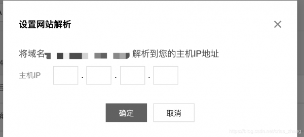 怎么把域名解析到服务器(怎么把域名解析到服务器内)-图2 怎么把域名解析到服务器(怎么把域名解析到服务器内)-图2