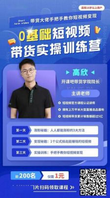 在哪里可以学sdwks(在哪里可以学做直播)-图3 在哪里可以学sdwks(在哪里可以学做直播)-图3
