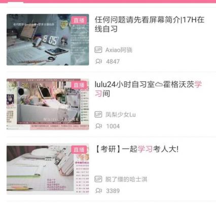 在哪里可以学sdwks(在哪里可以学做直播)-图2 在哪里可以学sdwks(在哪里可以学做直播)-图2
