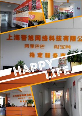 上海哪里办网络公司好的简单介绍-图3 上海哪里办网络公司好的简单介绍-图3