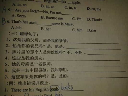 他来自哪里翻译(他来自哪英文翻译)-图3 他来自哪里翻译(他来自哪英文翻译)-图3