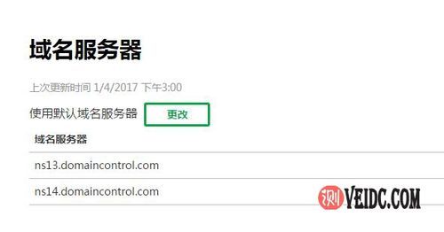 狗爹vps怎么样(狗爹域名是哪里的)-图1 狗爹vps怎么样(狗爹域名是哪里的)-图1