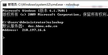 nslookup域名(nslookup域名不存在)-图1 nslookup域名(nslookup域名不存在)-图1