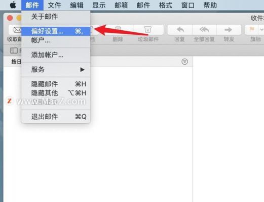 苹果电脑邮箱设置在哪里(苹果电脑自带邮箱设置大全)-图1 苹果电脑邮箱设置在哪里(苹果电脑自带邮箱设置大全)-图1
