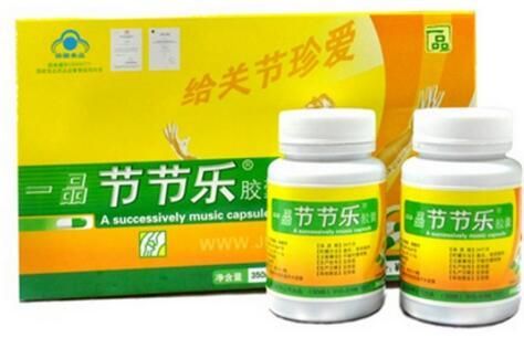 节节乐胶囊在哪里购买(节节乐胶囊功效与作用)-图2 节节乐胶囊在哪里购买(节节乐胶囊功效与作用)-图2