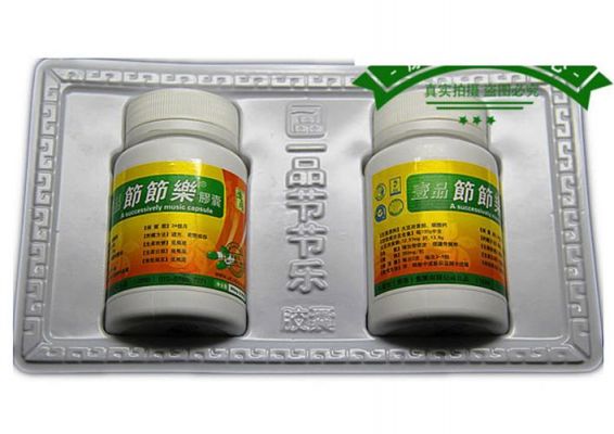节节乐胶囊在哪里购买(节节乐胶囊功效与作用)-图3 节节乐胶囊在哪里购买(节节乐胶囊功效与作用)-图3