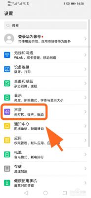 华为p7声音太小怎么办(华为7x声音突然变小怎么回事)-图2 华为p7声音太小怎么办(华为7x声音突然变小怎么回事)-图2