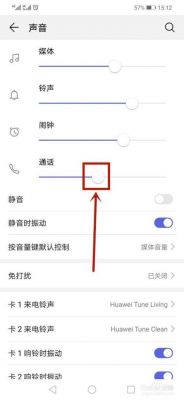 华为p7声音太小怎么办(华为7x声音突然变小怎么回事)-图3 华为p7声音太小怎么办(华为7x声音突然变小怎么回事)-图3