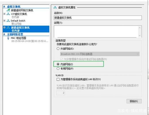 ns怎么更换服务器(ns更改服务器)-图1 ns怎么更换服务器(ns更改服务器)-图1