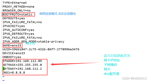 ns怎么更换服务器(ns更改服务器)-图3 ns怎么更换服务器(ns更改服务器)-图3