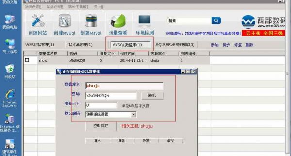 网站建站助手怎么用(建站助手怎么使用)-图1 网站建站助手怎么用(建站助手怎么使用)-图1