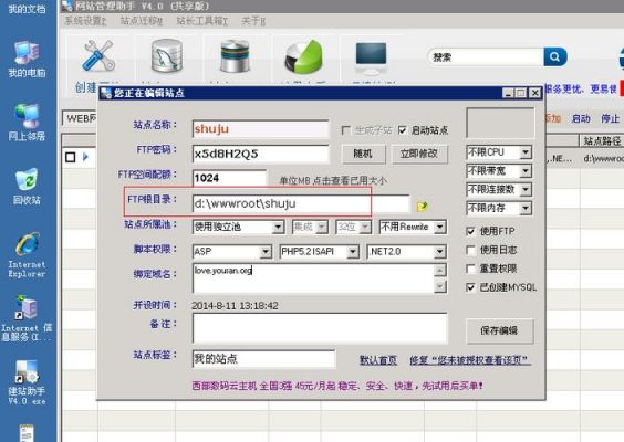 网站建站助手怎么用(建站助手怎么使用)-图2 网站建站助手怎么用(建站助手怎么使用)-图2