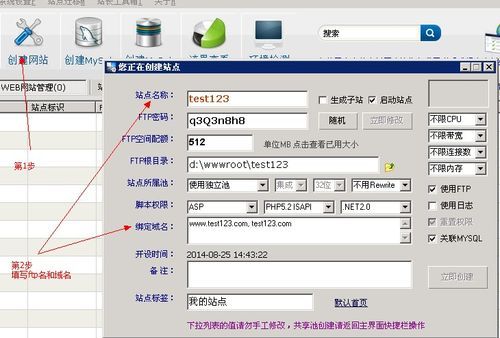 网站建站助手怎么用(建站助手怎么使用)-图3 网站建站助手怎么用(建站助手怎么使用)-图3